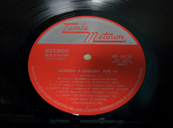 New Soul Greatest Hits 14