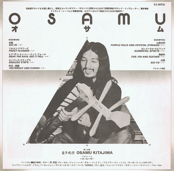 Osamu