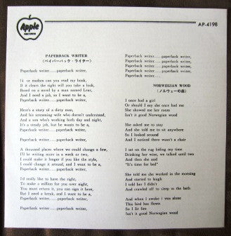 Paperback Writer
