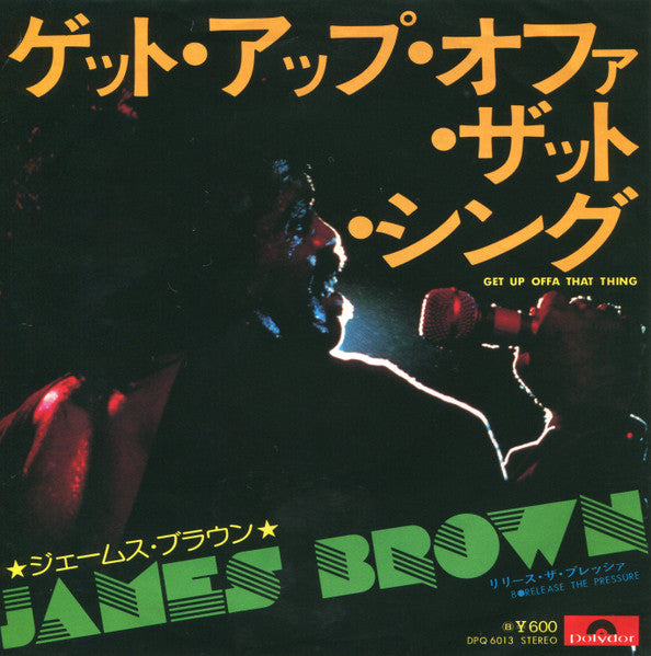 Get Up Offa That Thing