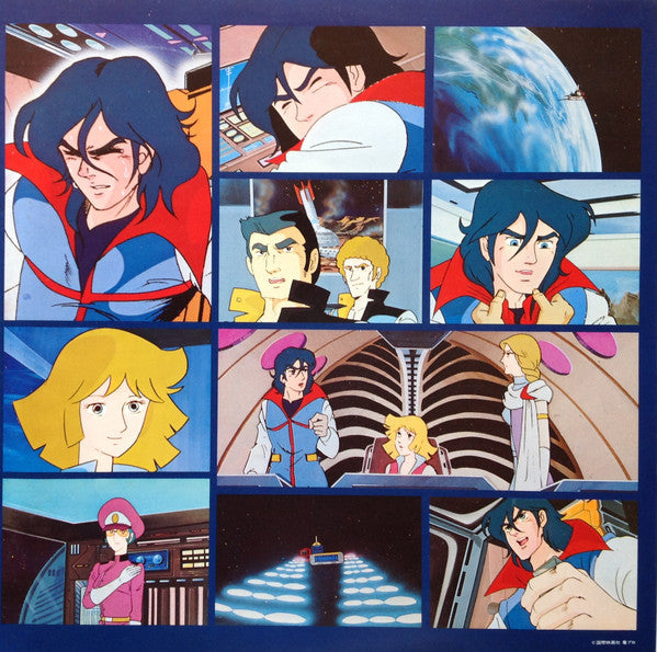 宇宙戦士 バルディオス