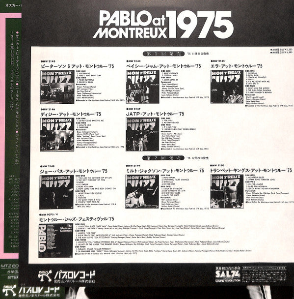 Oscar Peterson In Russia