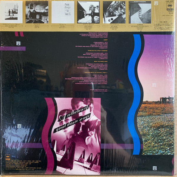 A Collection Of Great Dance Songs