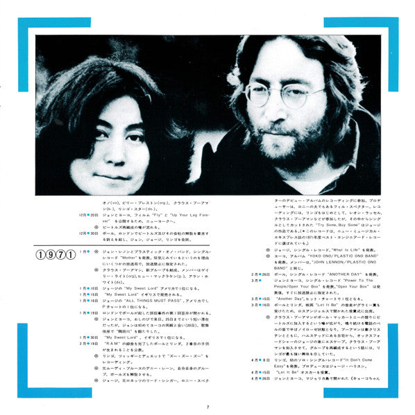 1967-1970 = 1967年~1970年