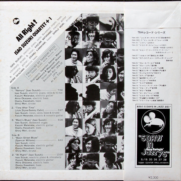 Release: All Right!-Vinyl-Japan-1974-TBM-36-2610957