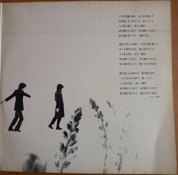 Classical Elegance ~ Baroque Rock 'N' Roll