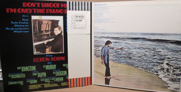 Don't Shoot Me I'm Only The Piano Player