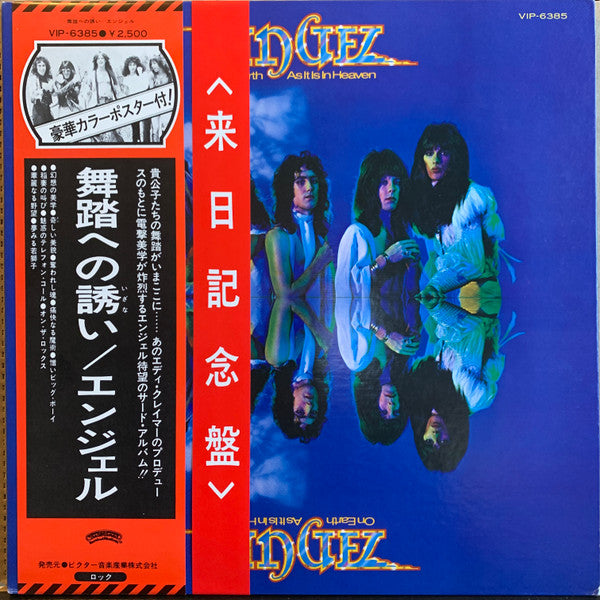 On Earth As It Is In Heaven