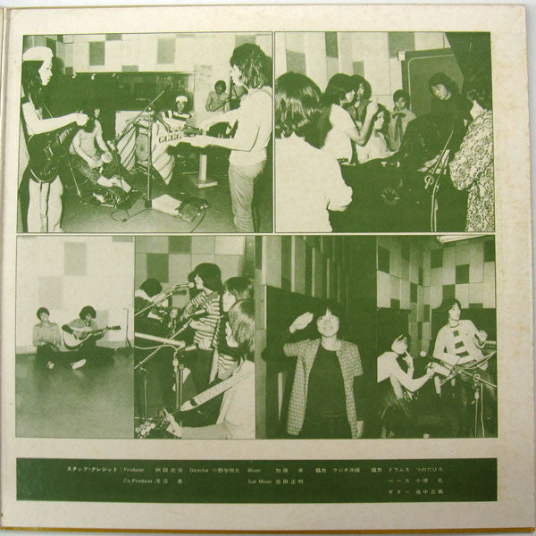 唄の市 沖縄フォーク村