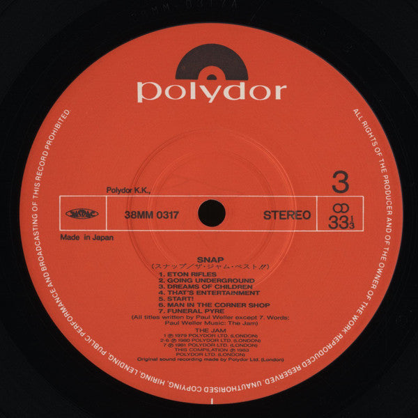 Snap! = スナップ / ザ・ジャム・ベスト!!