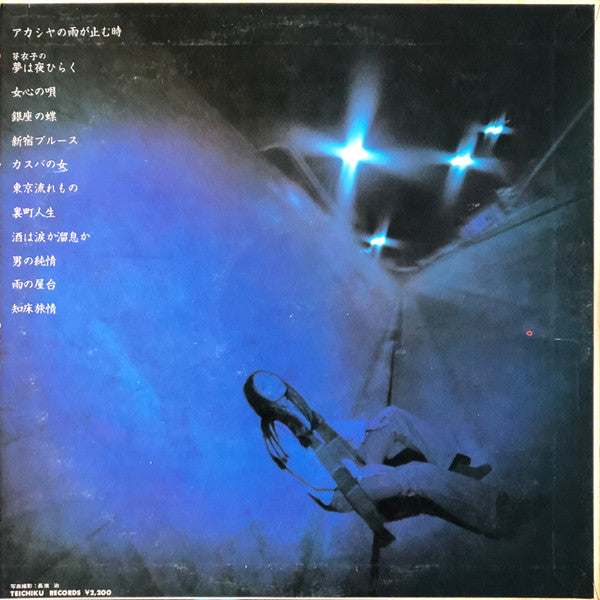 Release: Unknown Release-Vinyl-Japan-1974-CF-48-9572688