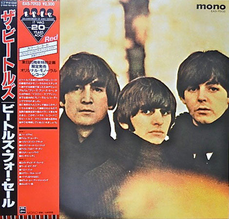 Beatles For Sale
