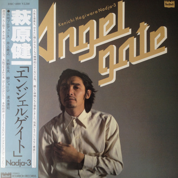 Angel Gate