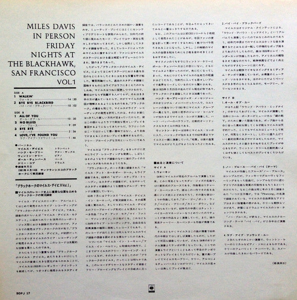 In Person Friday And Saturday Nights At The Blackhawk, San Francisco volume 1