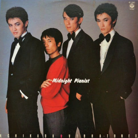 Midnight Pianist (ミッドナイト・ピアニスト)