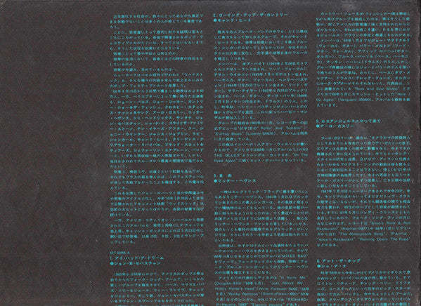 Woodstock - Music From The Original Soundtrack And More