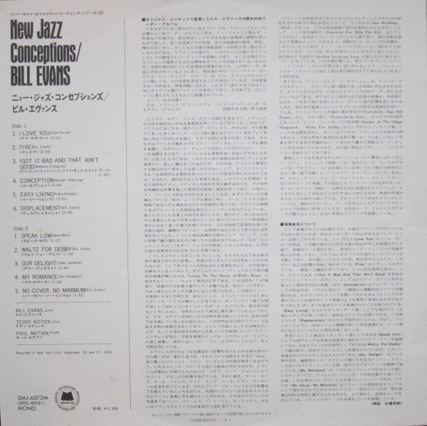 New Jazz Conceptions