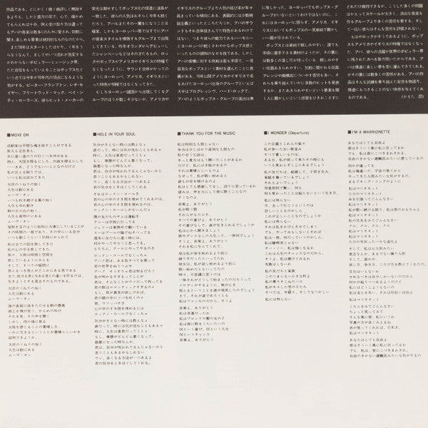 The Album