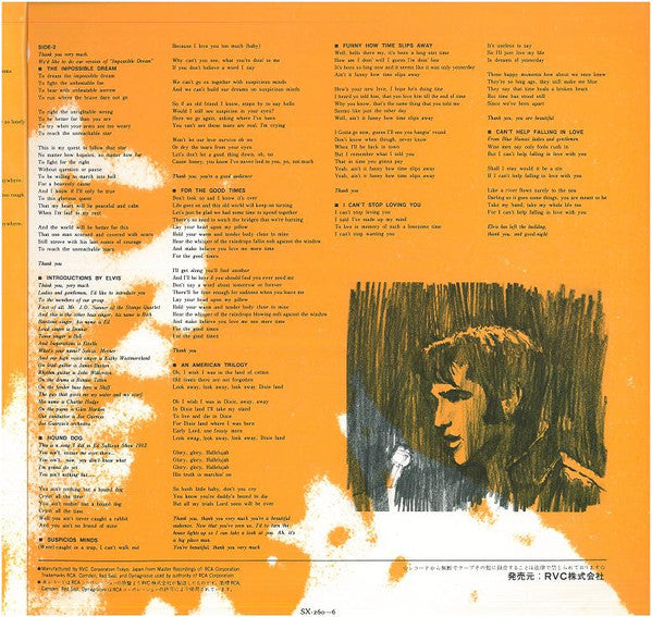 As Recorded At Madison Square Garden