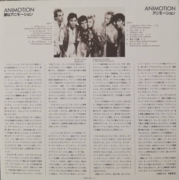 Animotion