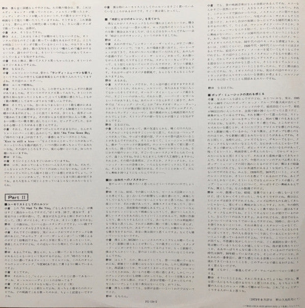 A Little Touch Of Schmilsson In The Night