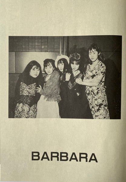 The Indies Live Selection 86 To 87