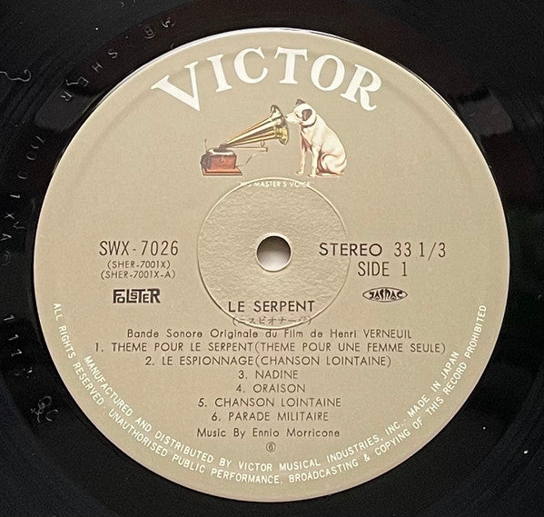 エスピオナージ = Le Serpent