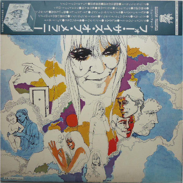 Master Release: Four Sides Of Melanie by Melanie (2)