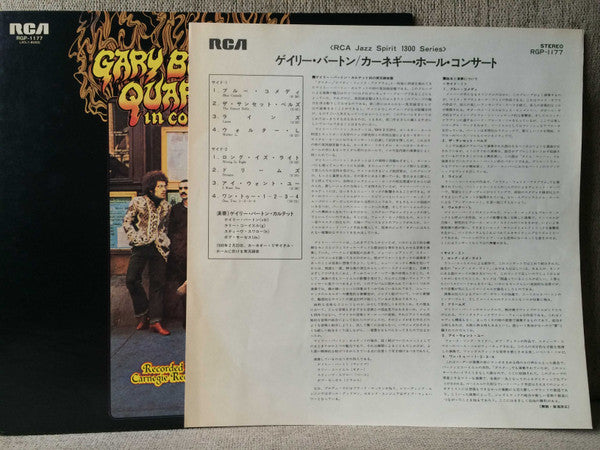 Gary Burton Quartet In Concert
