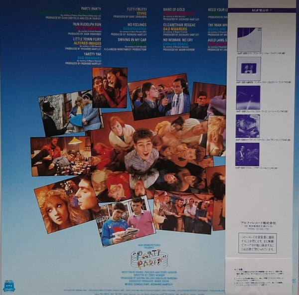 Release: Party Party (Original Motion Picture Soundtrack)-Vinyl-Japan-1982-AMP-28067-4515208