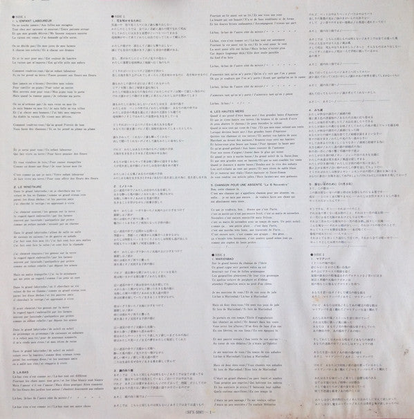 La Louve = 黒いデッサン