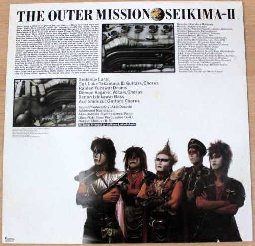 The Outer Mission