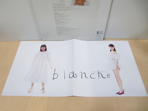 Blanche = ブランシュ