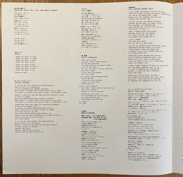 Yen卒業記念アルバム