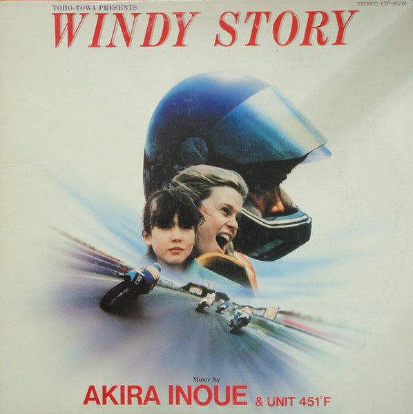 Windy Story (Soundtrack)