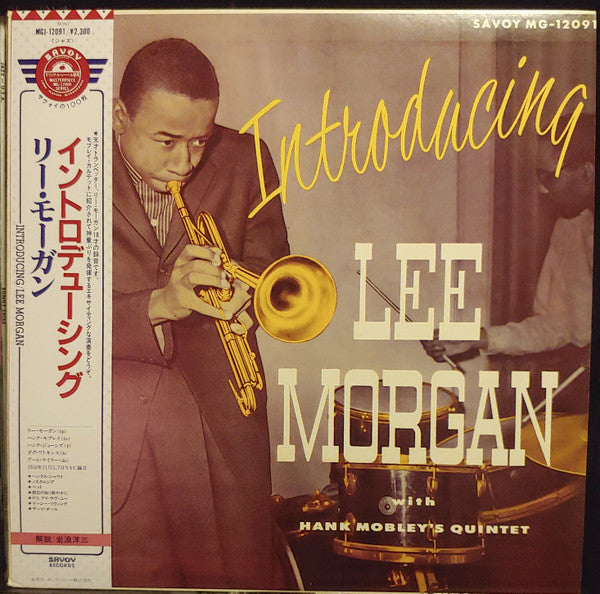 Introducing Lee Morgan