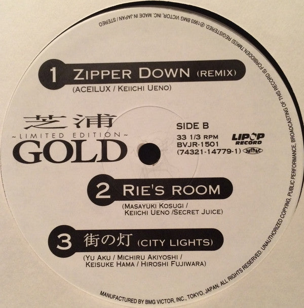 Master Release: 芝浦 Gold Vol. 1 by Various