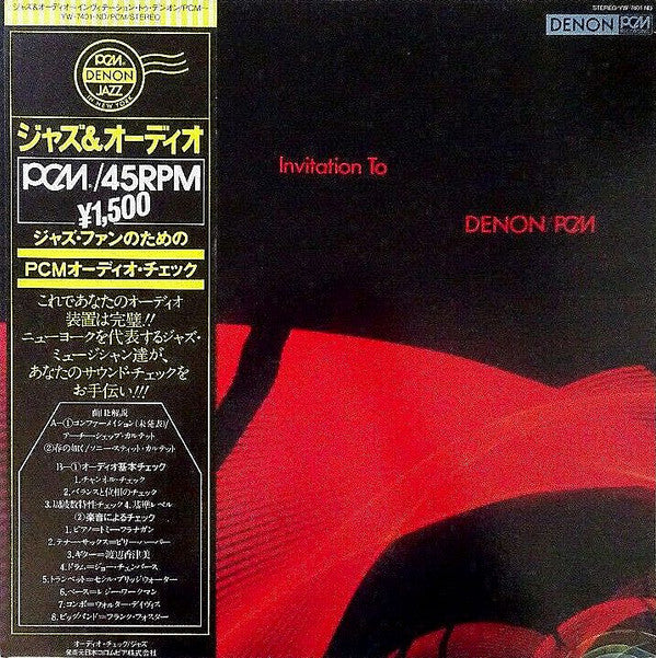 Jazz And Audio Invitation To Denon / PCM