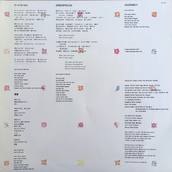 オーエス オーエス