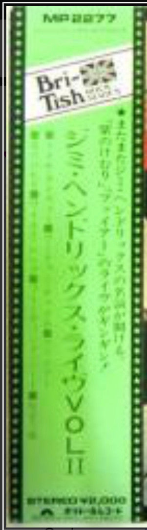 More "Experience" Jimi Hendrix (Titles From The Original Sound Track Of The Feature Length Motion Picture) (Volume Two)