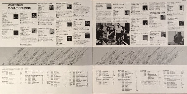 My Funny Valentine - Miles Davis In Concert