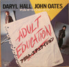 Daryl Hall & John Oates - Adult Education = アダルト・エデュケイション (7