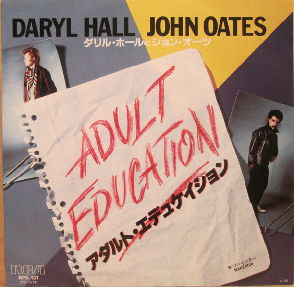 Adult Education = アダルト・エデュケイション