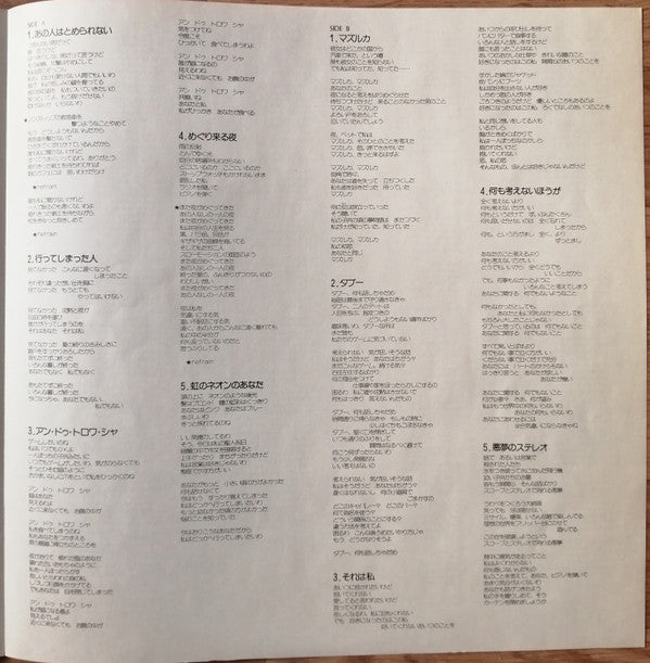 Quelqu'un Qui S'en Va