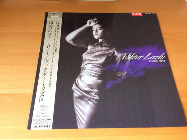 Canoe Rose = 追憶のストーリー