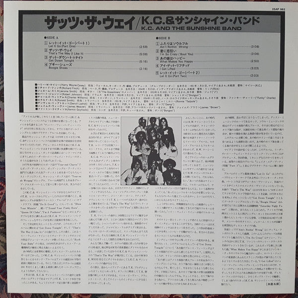 KC And The Sunshine Band