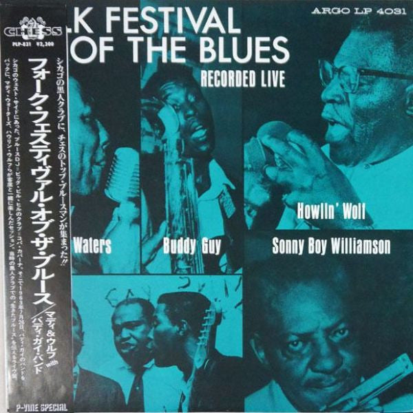 Folk Festival Of The Blues