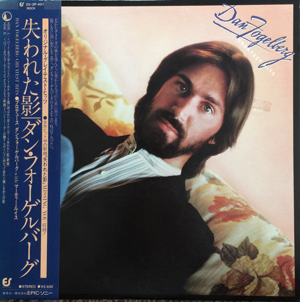 Release: Greatest Hits-Vinyl-Japan-1982-25-3P-401-7271776