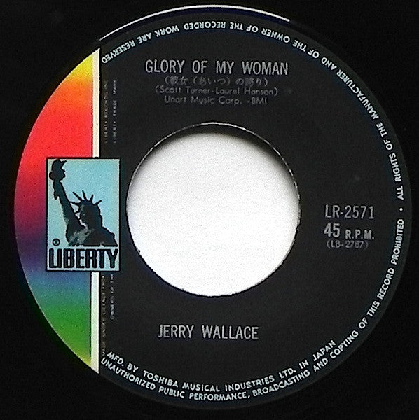 マンダム~男の世界