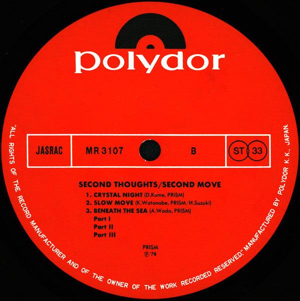 Second Thoughts/Second Move